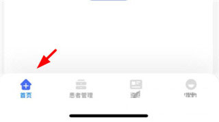 纳里医生app官方版截图
