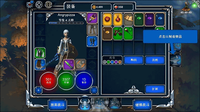 永恒之金最新版本截图