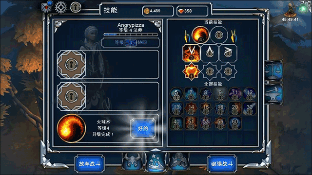 永恒之金最新版本截图