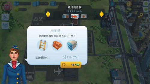 模拟城市我是市长九游版截图2