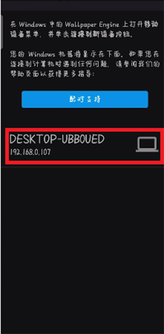 Wallpaper手机版截图
