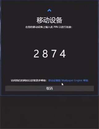 Wallpaper手机版截图
