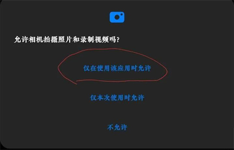 谷歌相机app官方版截图