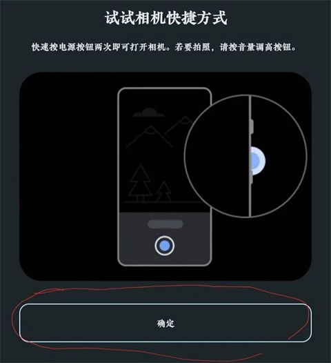 谷歌相机app官方版截图