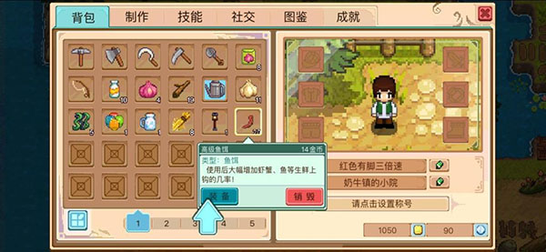 奶牛镇的小时光vivo版截图0