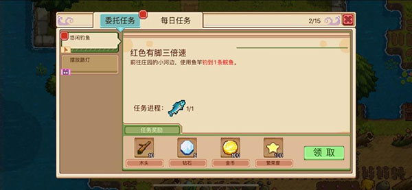 奶牛镇的小时光vivo版截图3