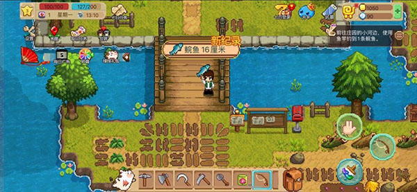 奶牛镇的小时光vivo版截图4