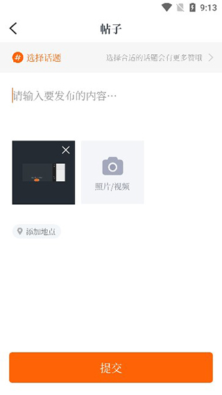 大武汉app截图