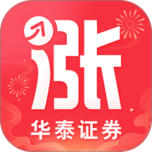 华泰证券app