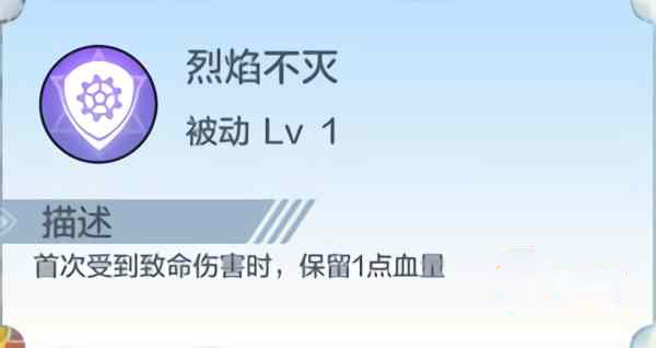 奥奇传说vivo版截图