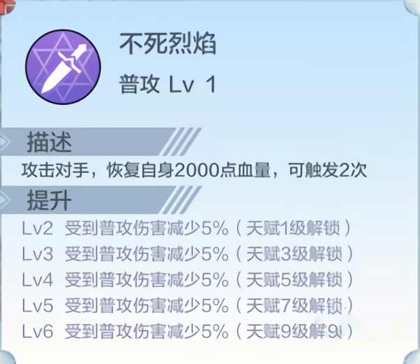 奥奇传说vivo版截图