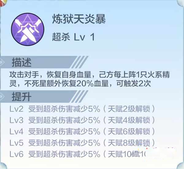 奥奇传说vivo版截图