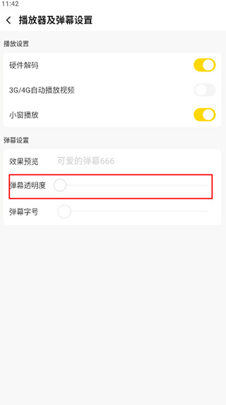 企鹅体育直播app截图