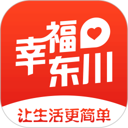 幸福