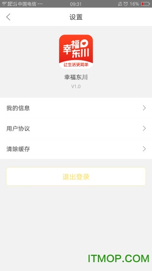 幸福截图