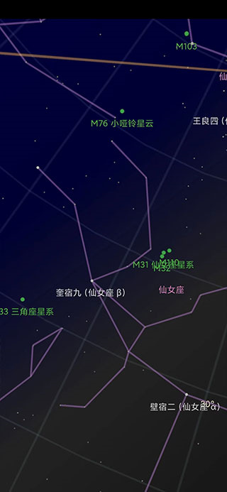 谷歌星空地图app截图1