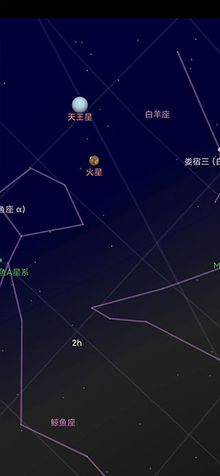 谷歌星空地图app截图2