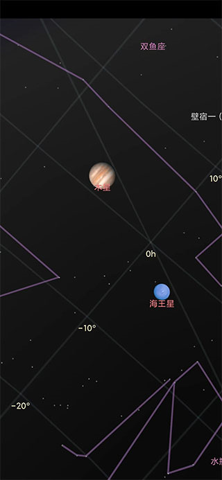 谷歌星空地图app截图3
