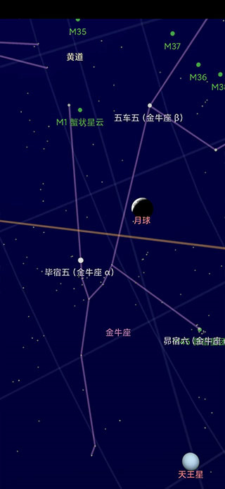 谷歌星空地图app截图4