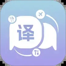 Easy Talk翻译最新版