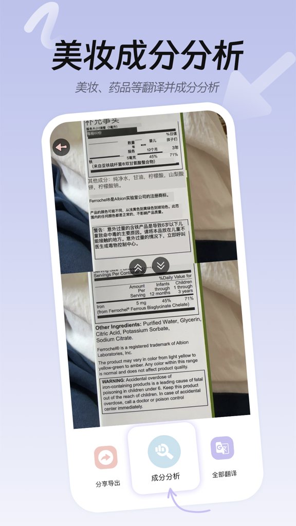 Easy Talk翻译最新版截图