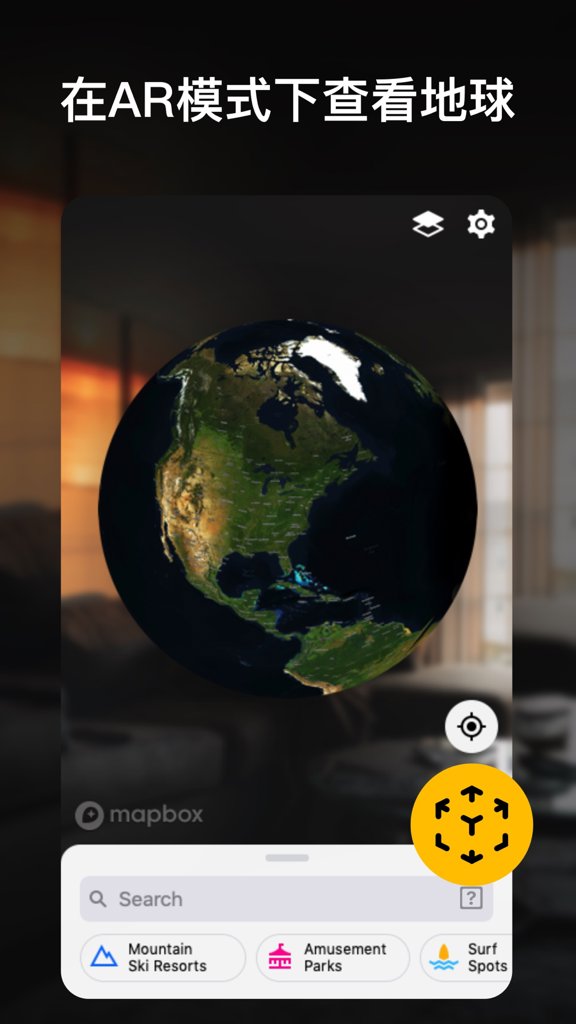 互动地球仪3Dapp截图