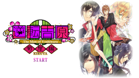 The Men of Yoshiwara: KIKUYA截图