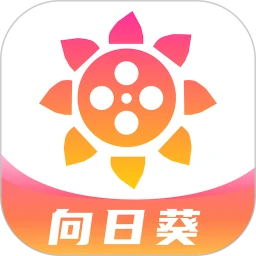 向日葵视频视频免费