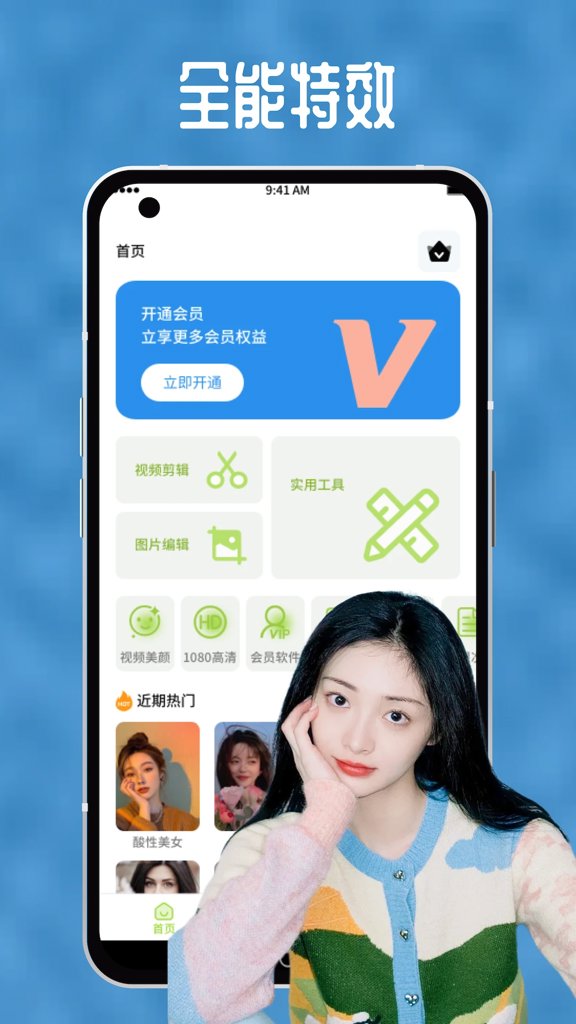 向日葵视频视频免费截图