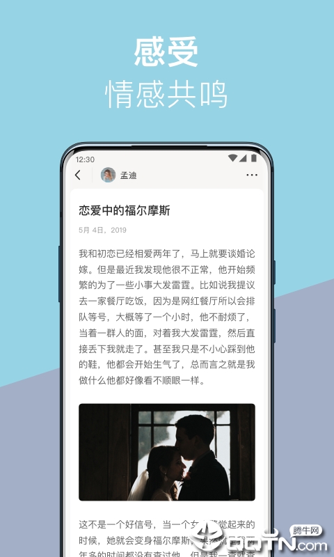 情兮截图