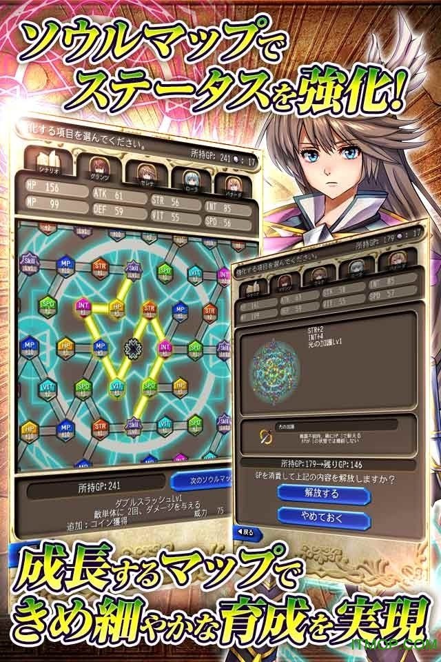 キングズディセント截图