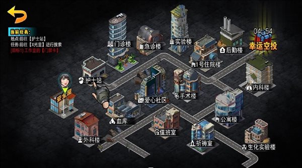 逃离生化城截图