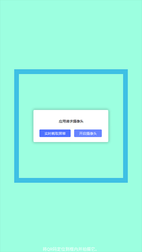 松下image app官方版截图