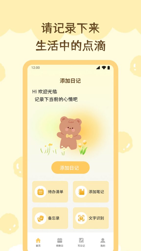 小贡截图