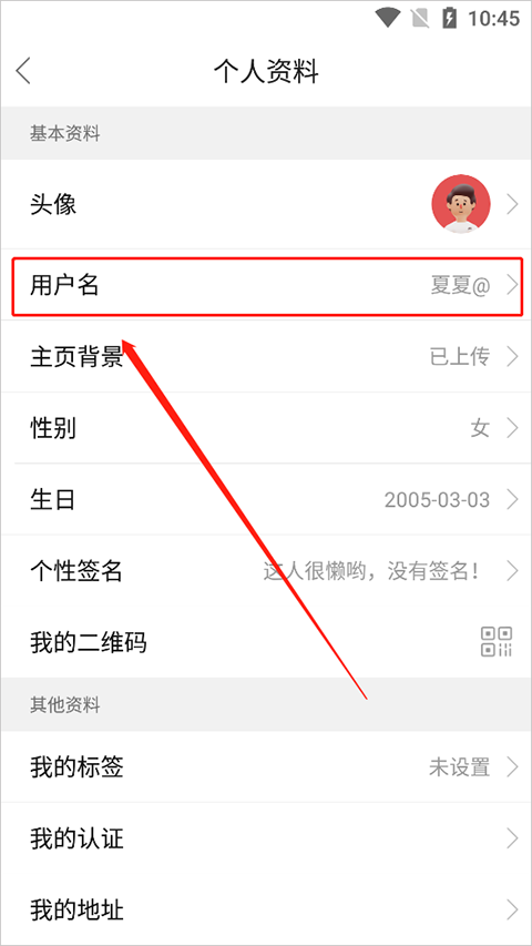 掌上犍为app移动客户端截图