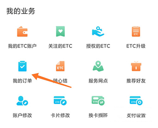 慧联运app最新版截图