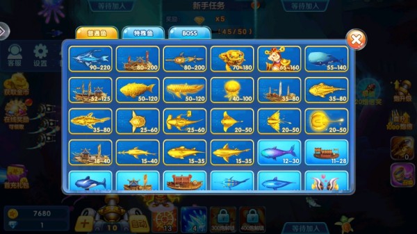 捕鱼金蟾去哪了游戏截图0