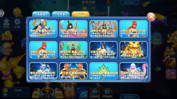捕鱼金蟾去哪了游戏截图2