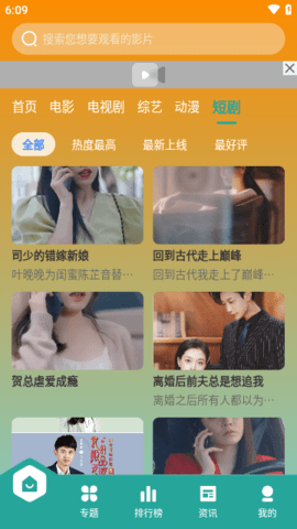 酷茶影视截图0