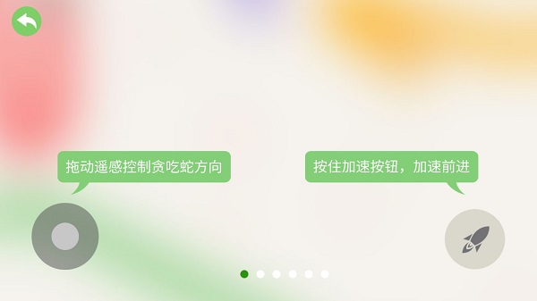 五毒大作战官方正版截图