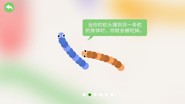 五毒大作战官方正版截图