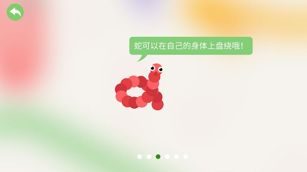 五毒大作战官方正版截图