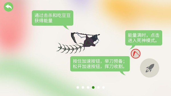 五毒大作战官方正版截图