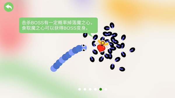 五毒大作战官方正版截图