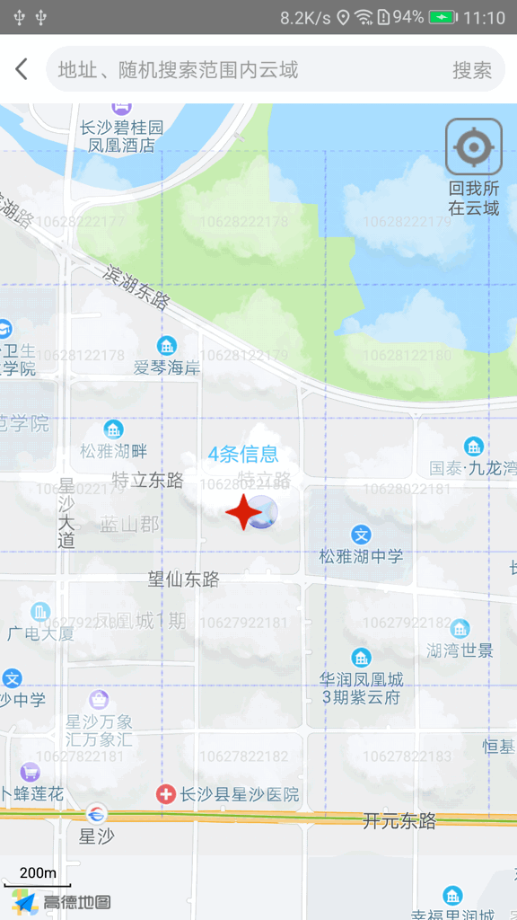 云上截图0
