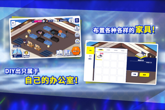 偶像梦幻祭2华为渠道服截图3