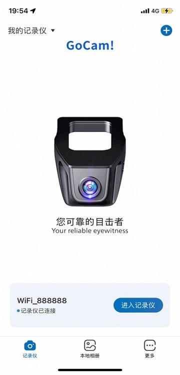 GoCam!截图0