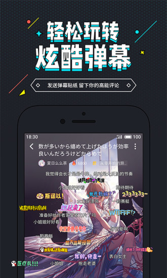 里世界视频截图