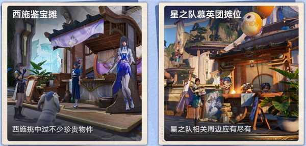 云王者荣耀世界截图