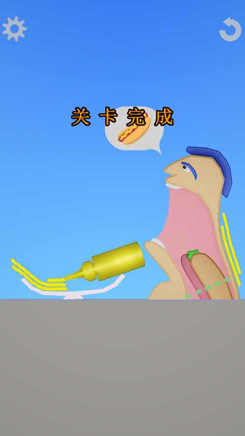 饮食模拟器手机版(EatingSimulator)截图